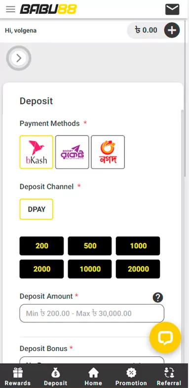 BitDeposit অ্যাপ গ্রাহকদের সুবিধার জন্য অর্থ প্রদানের পদ্ধতির সংখ্যা প্রসারিত করে.